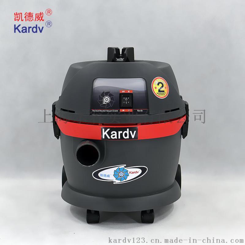 厂家直销凯迪威GS-1020小型吸尘器